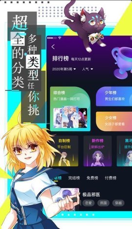 heibai弹幕最新版1.5.1.6
