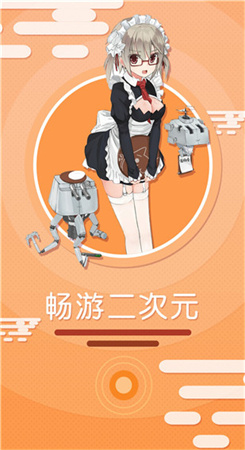 涩里番下载
