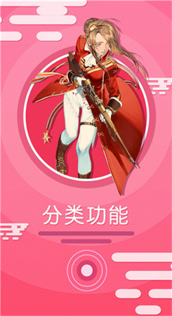 涩里番下载
