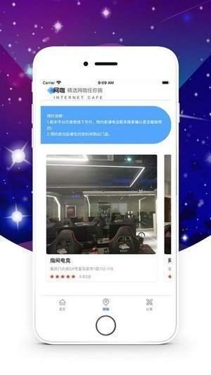随心玩电竞app
