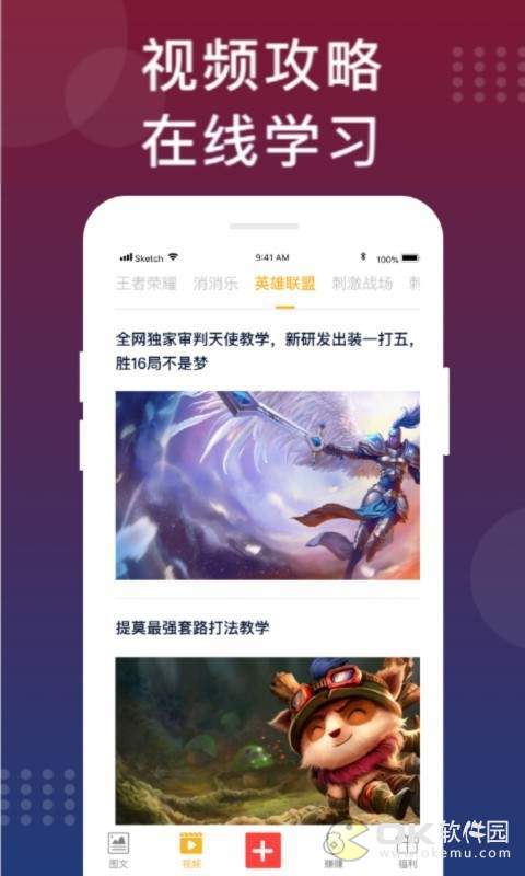福利猫免费