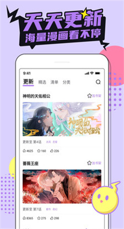 哔咔哔咔PICACG官网版下载