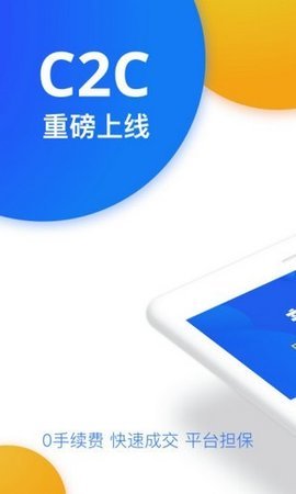 欧易