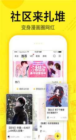 喵绅HCMOIC汉化官网版2022