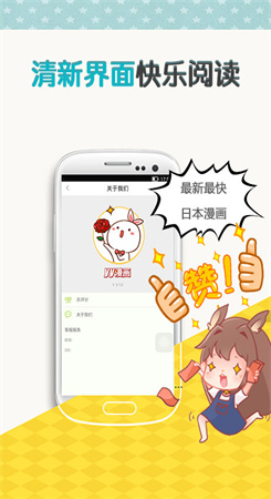 yy漫画韩国