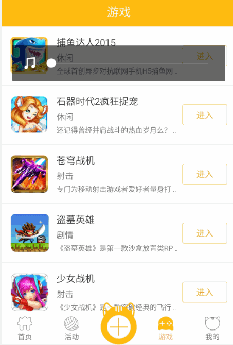 喵喵赚钱