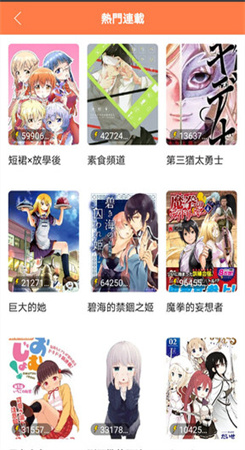 哔咔哔咔PICACG官网版下载