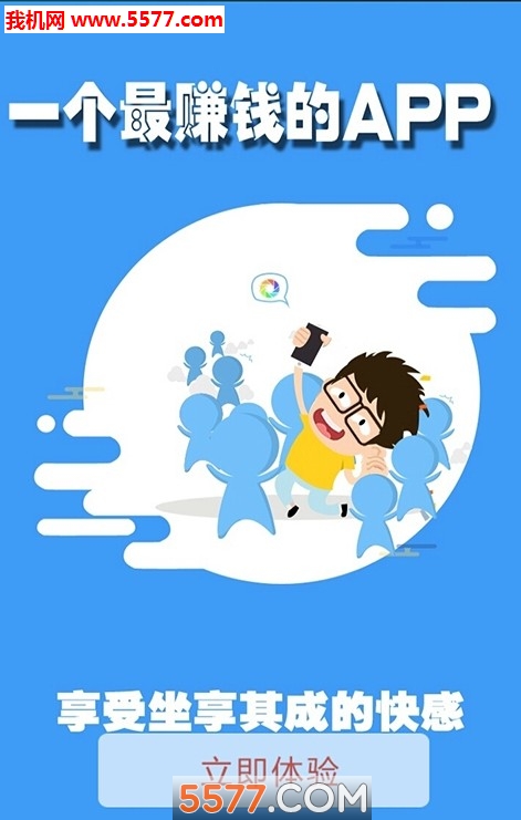 乐米资讯软件