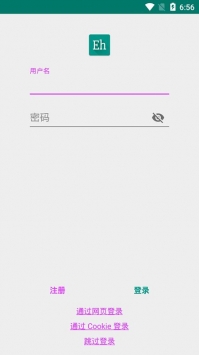 e站网页版