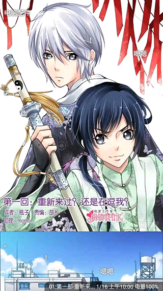 漫画铺app最新版下载官方版