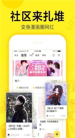 云缨的欢迎会