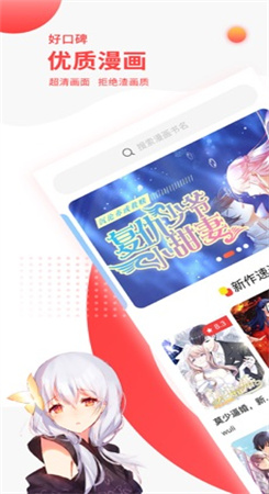 汗汗漫画韩漫
