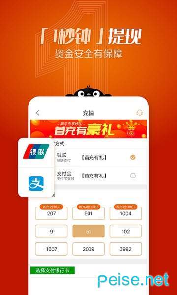 菜鸟淘金手机版