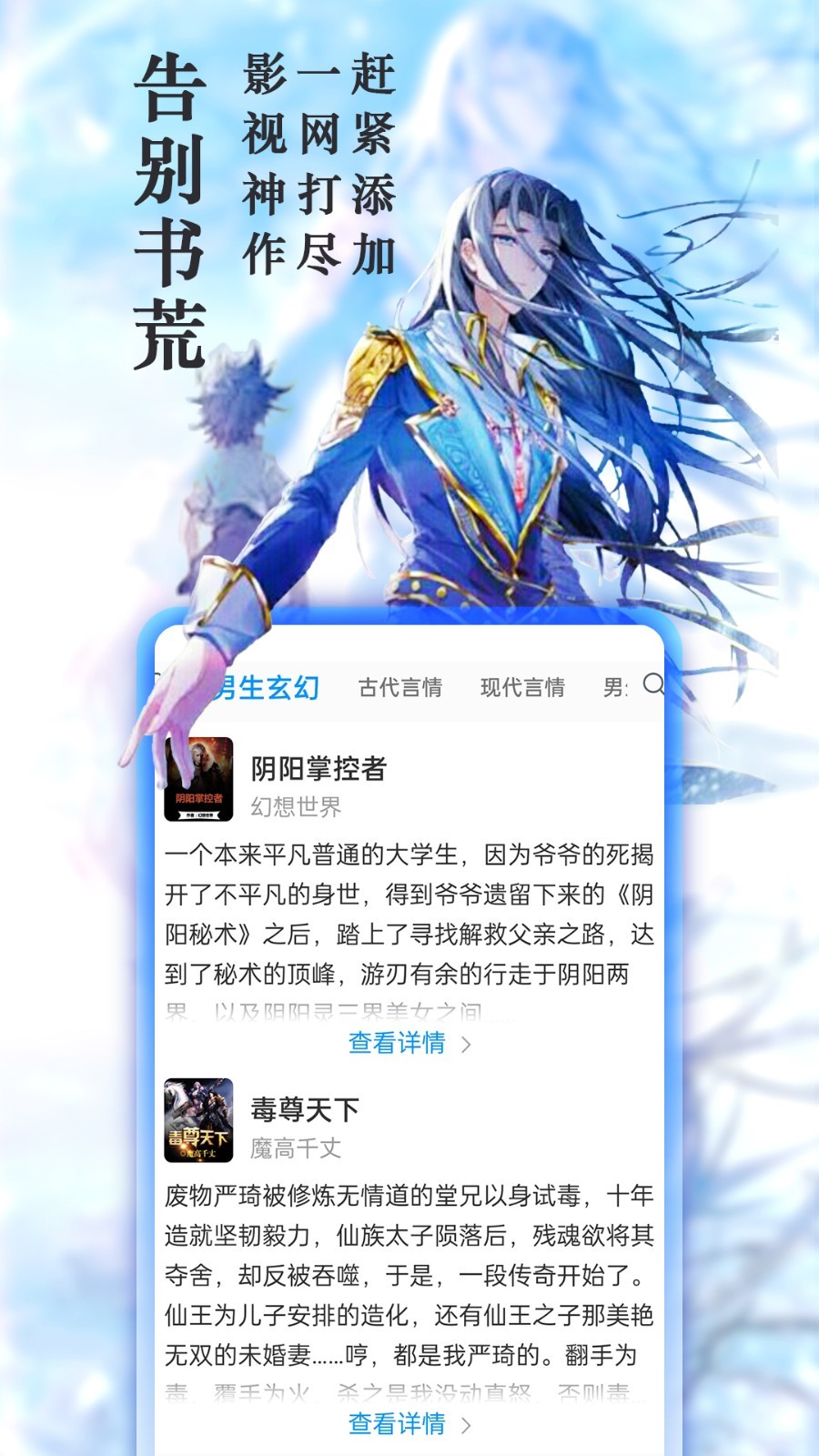 笔趣阁官网版