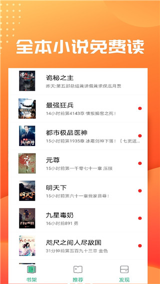 笔趣阁无广告纯净版2022