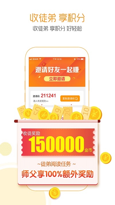 头条段子手机版