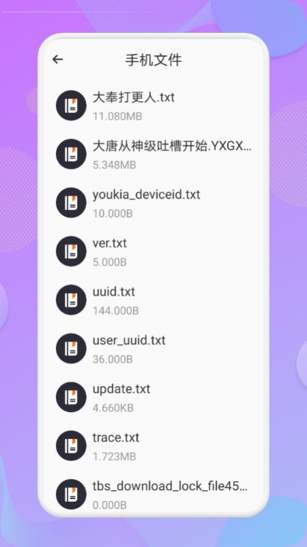 看吧阅读app
