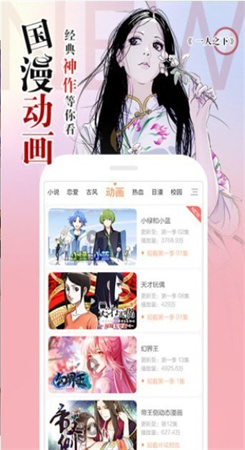 嘶哩嘶哩官网版