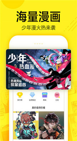 喵绅HCMOIC汉化官网版2022