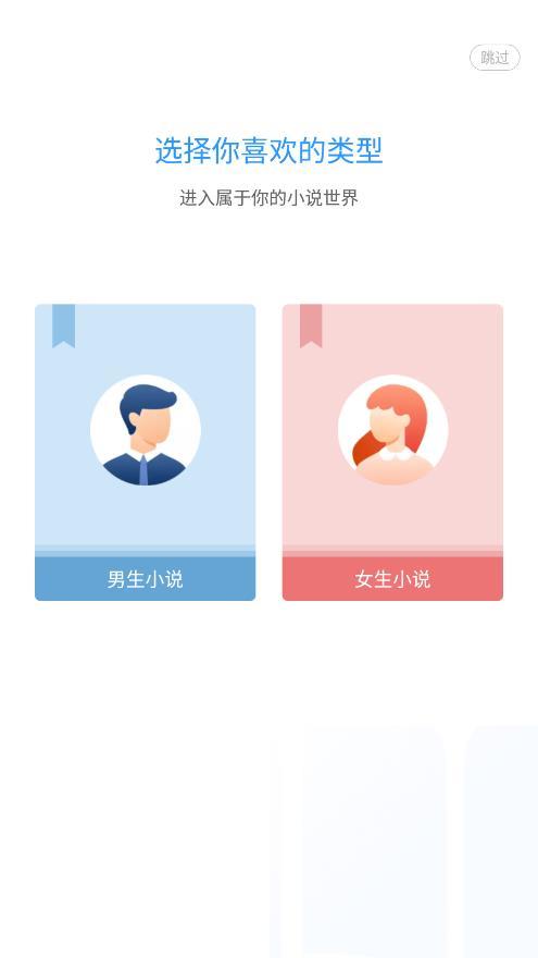 疯读小说2022