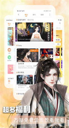 大树漫画