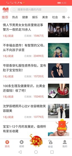 小象读吧