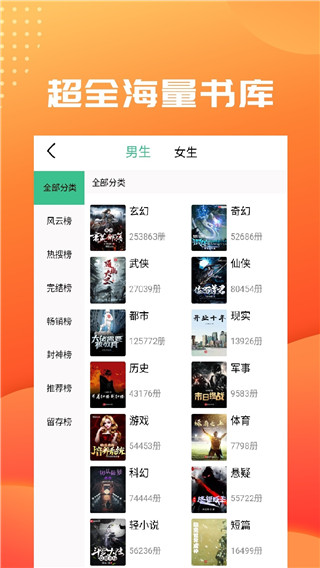 笔趣阁无广告纯净版2022