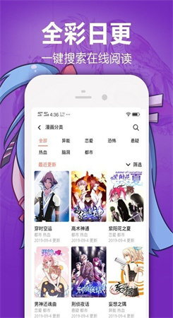 严选漫画无限书币