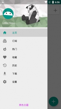 e站网页版