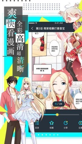 heibai弹幕最新版1.5.1.6
