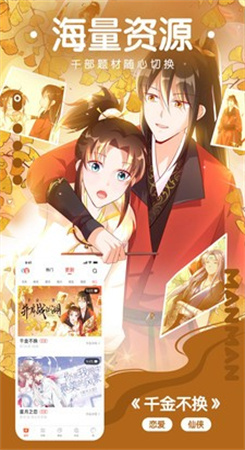 禁满天堂app