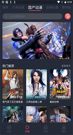 黑白弹幕下载最新版