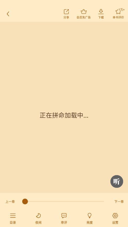 疯读小说2022