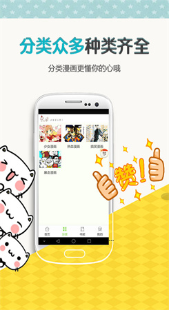 yy漫画韩国