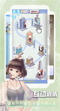 大树漫画app