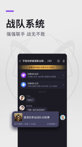 王者荣耀赏金赛赚钱软件