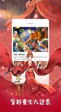 神社动漫