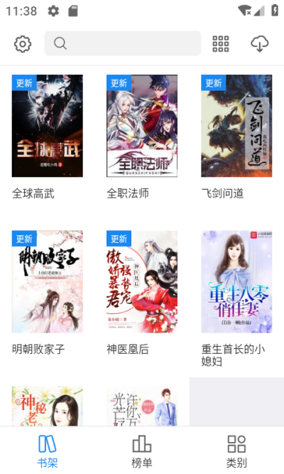 品书网