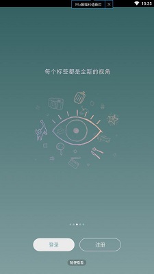 老福特lofter官网版
