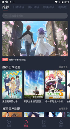 黑白弹幕下载最新版