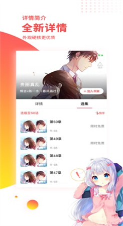 汗汗漫画韩漫