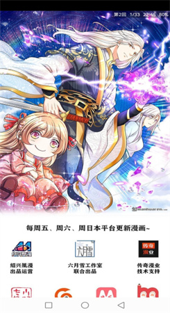 M漫