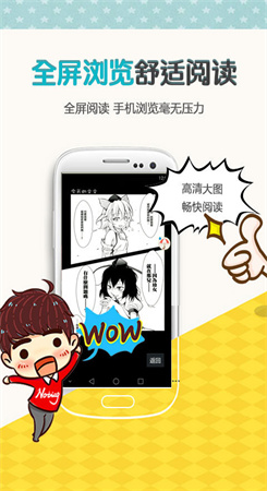yy漫画韩国