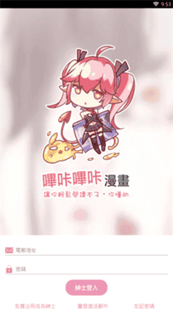 PICACG官方版下载