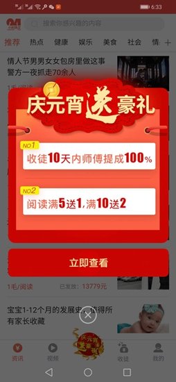小象读吧