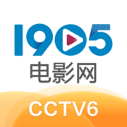 六公主
