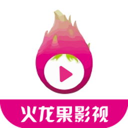 火龙果影视2022最新版