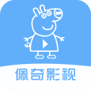 佩奇影视TV版