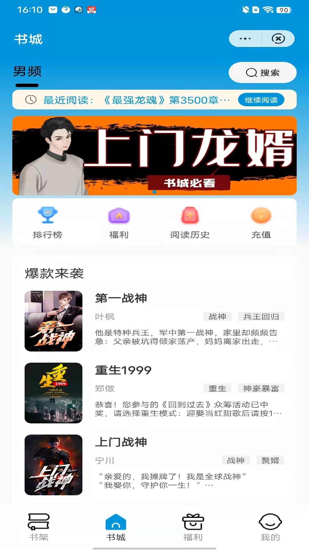 湖边看书 湖边看书