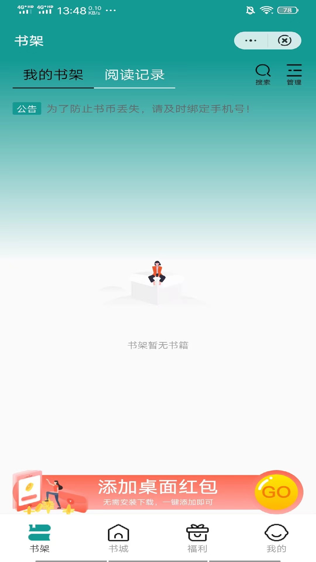青禾小说 青禾小说